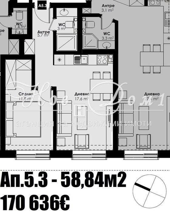 Продава се Двустаен апартамент в София, Център - 59 кв.м за 1475 €/кв.м - Снимка #2