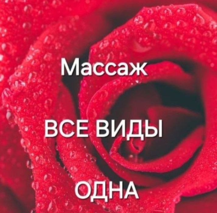 Выезд 24/7 жалгыз өзім
