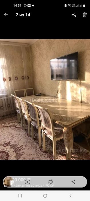 Продается 3 комнатная квартира