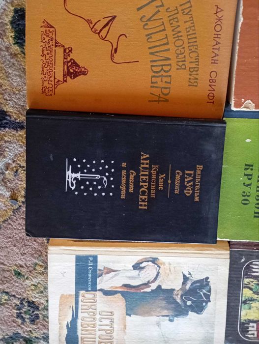 книги руские народные сказки