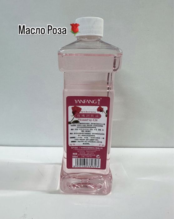 500мл Масло Массажный Роза
