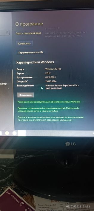 Komyuter oyin ilovalar uchun