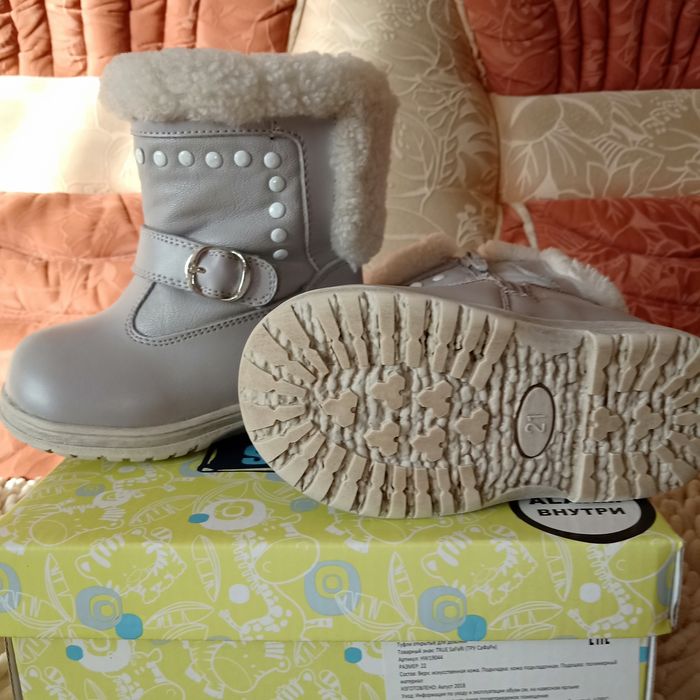 Сапожки детские