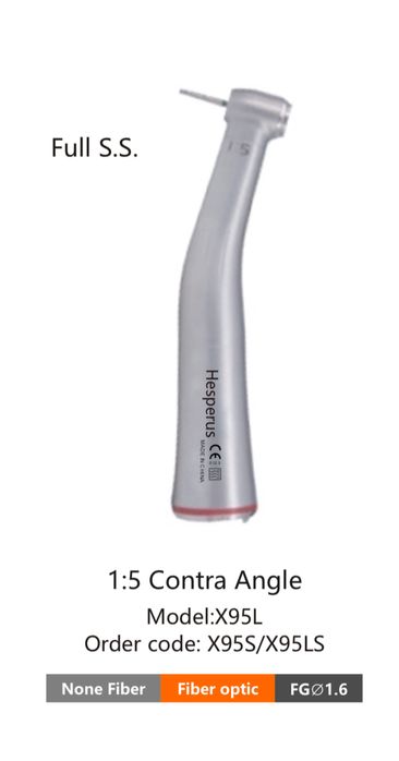 Стоматологични наконечници