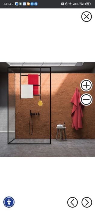 Закачалка за баня