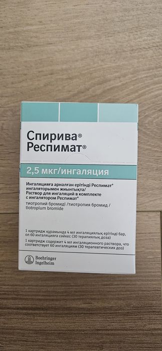 ингалятор Респимат