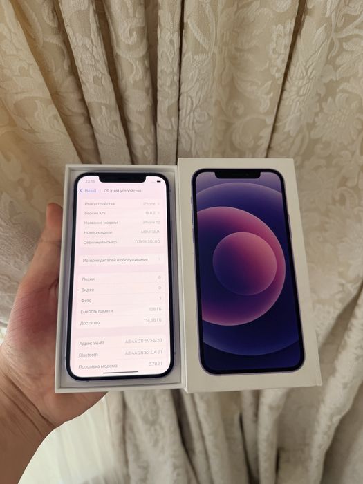 IPhone 12/128Gb - В отличном состоянии