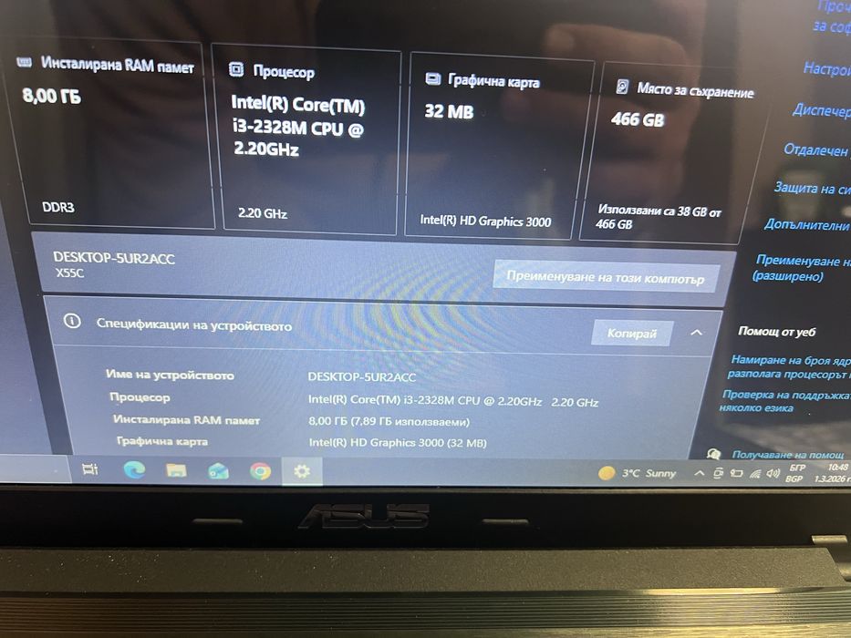 Лаптоп Asus laptop