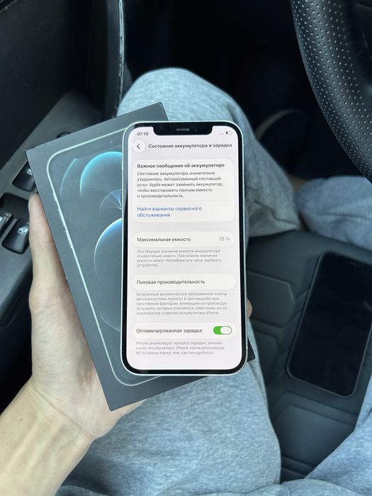Продам Айфон 12 Pro 128gb 75%