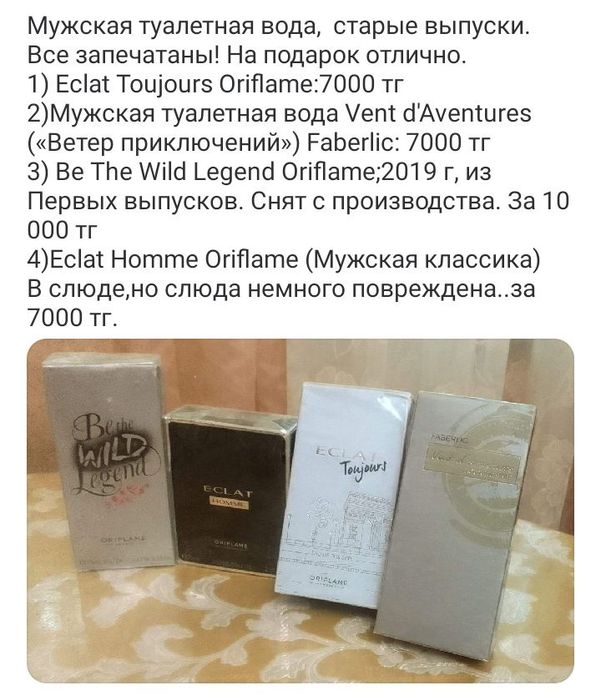 Аксессуары Rival Leader So fever Attitude