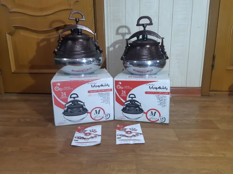 Казаны Афганский !!!РАЗНЫЕ размеры есть .