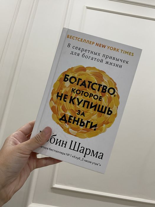 Барлық кітап 15 мыңға сатамын.