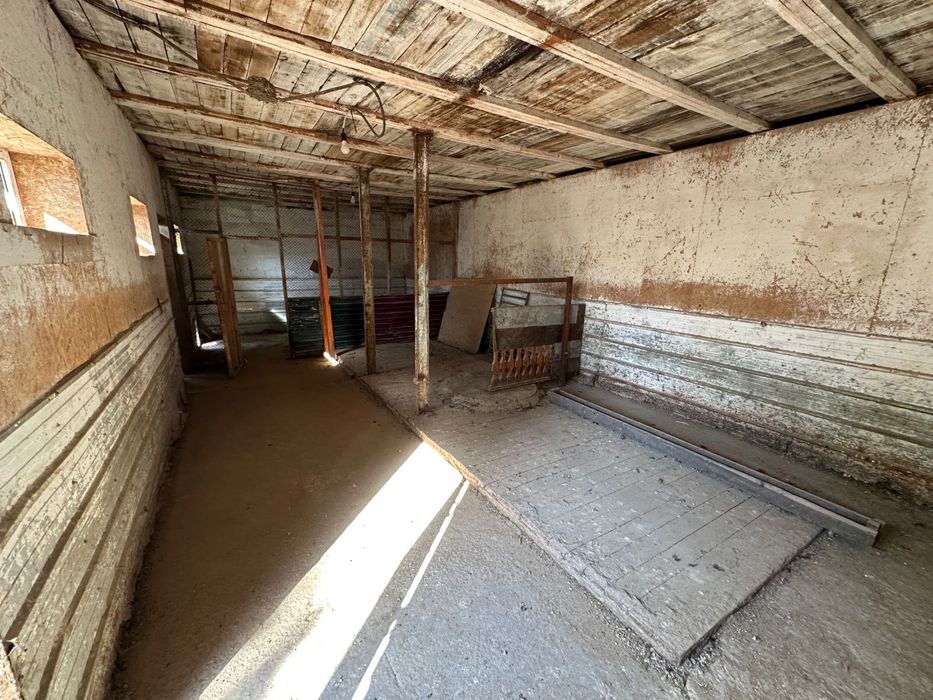 Фермерское хозяйство