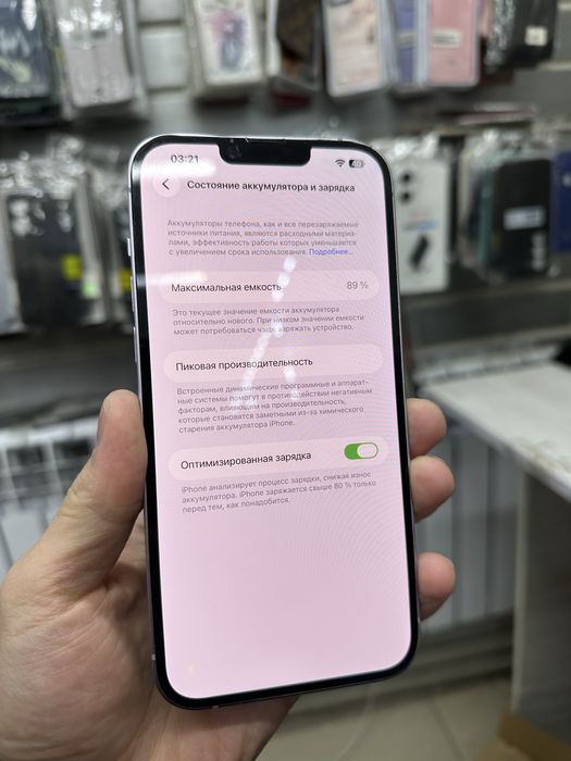 Айфон 14 Plus 512гб