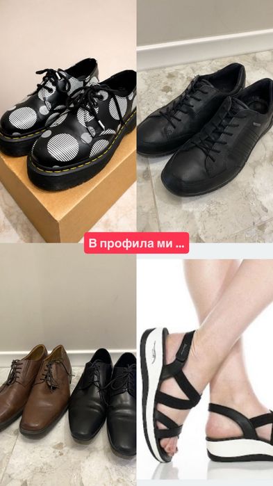 Ecco кожени маратонки