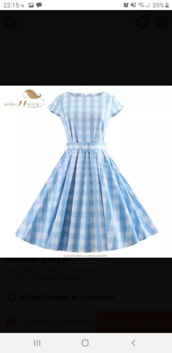 Дамска красива рокля хл-60лв.