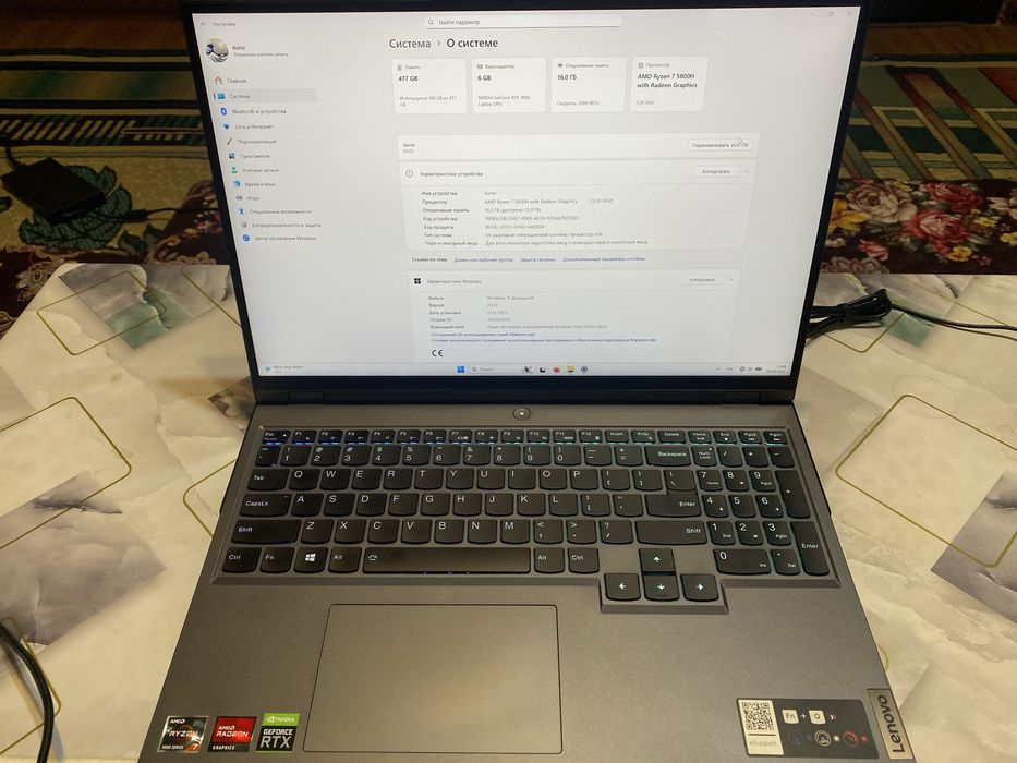 Lenovo Legion 5 Pro (игровой ноутбук)