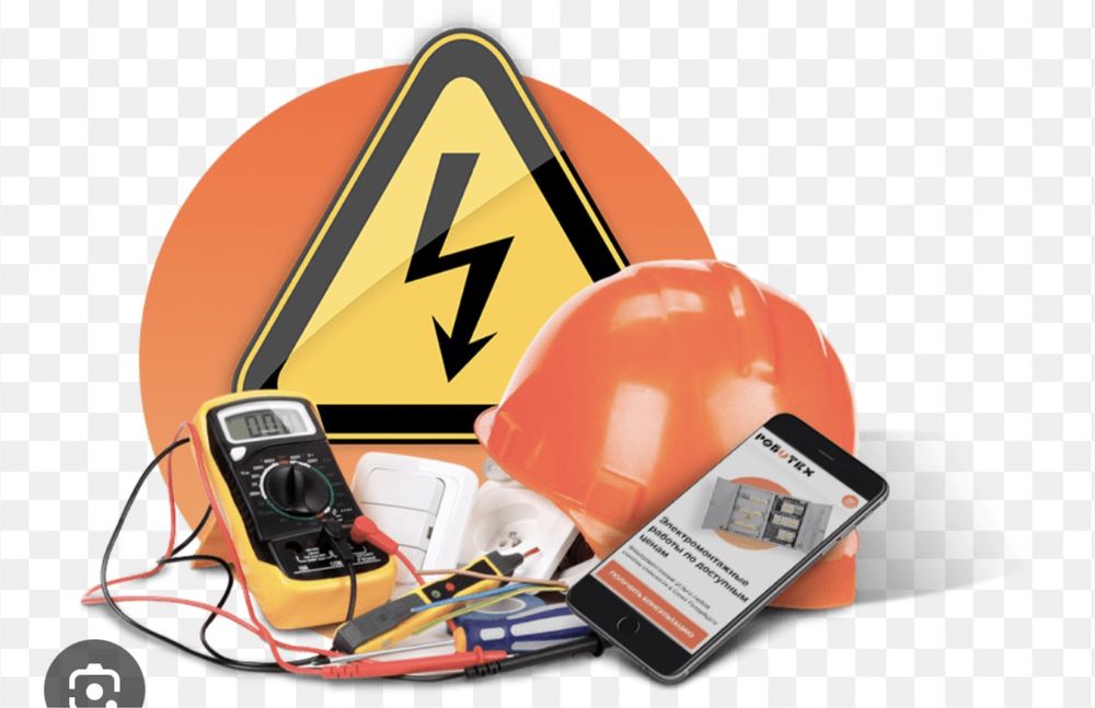 Все виды электромонтажных работ