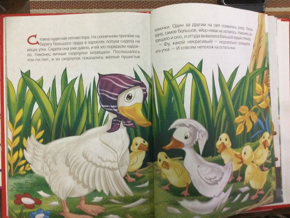 Детские книжки