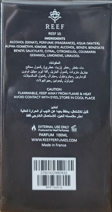 Parfumuri REEF originale sigilate – 10, 11 și 15 | Rare în România
