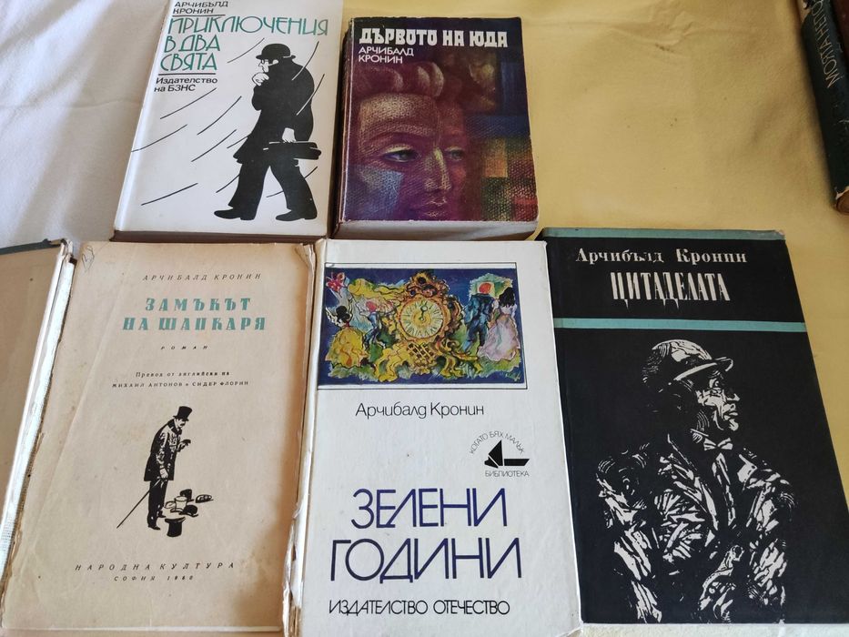 Книги от домашната библиотека 3