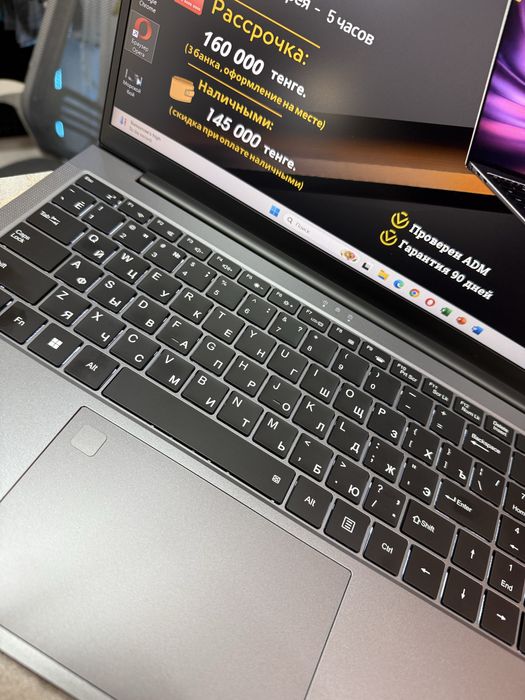 Ноутбук HYDRA от ADM