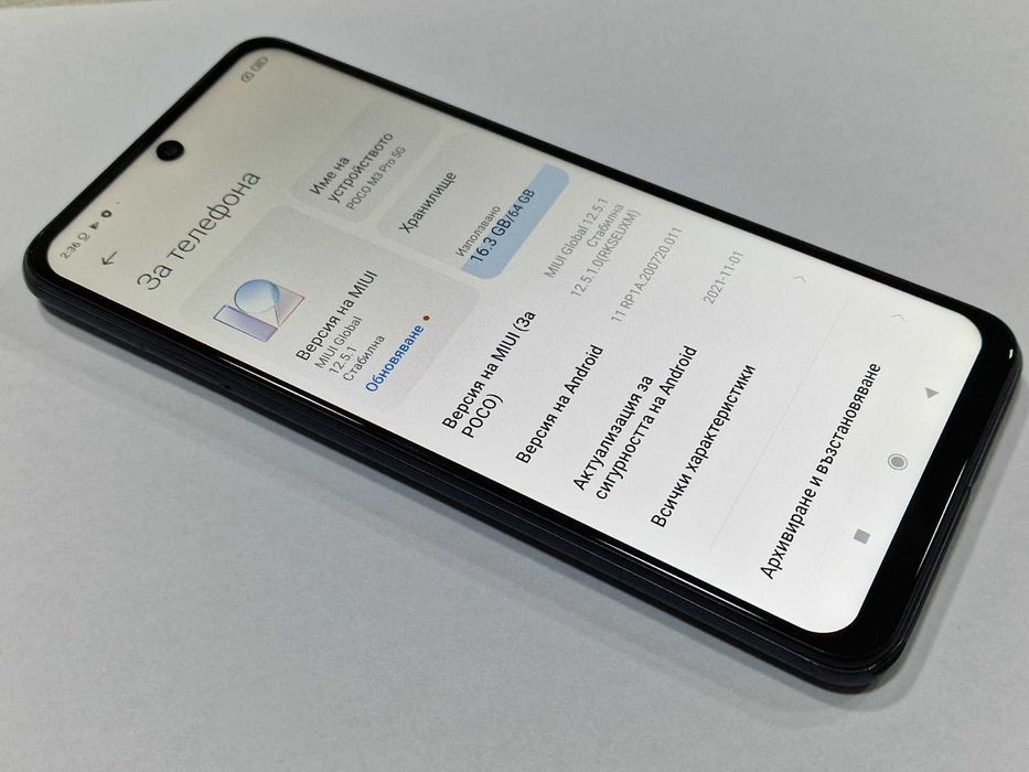 Xiaomi Poco M3 Pro 5G 64GB 4GB RAM Dual