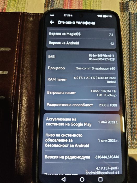 NONOR  х8  ... много добър...