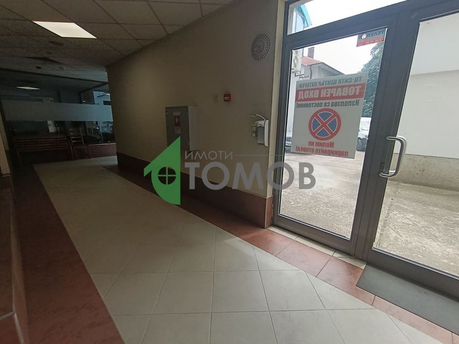 Офис за продажба в Център