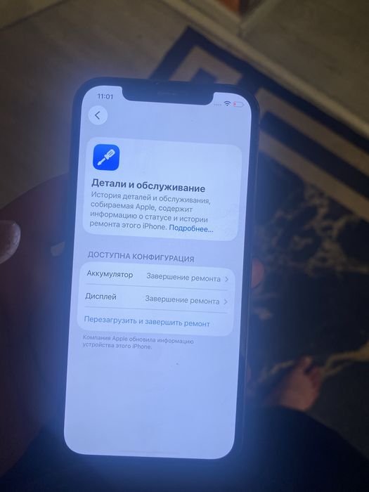 Айфон 12 про 100% акб