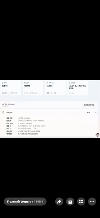 Ноутбук Hua Wei MateBook 14