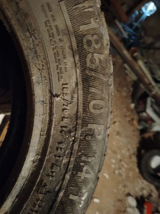 Зимняя ризина на продажу