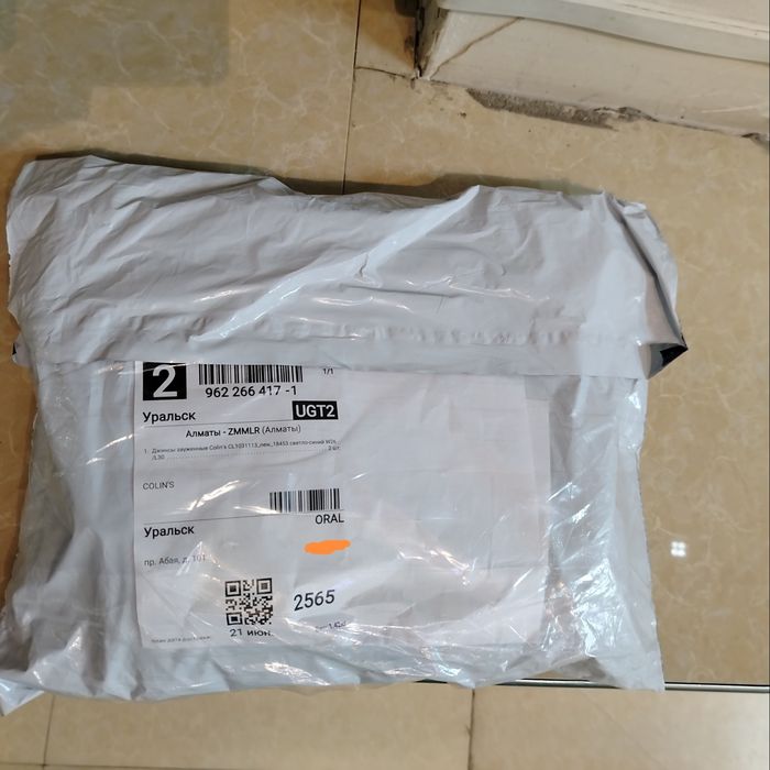 Продам новые джинсы. 5500 без торга.
