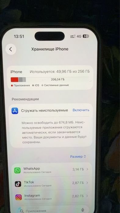 IPhone 17 чёткий