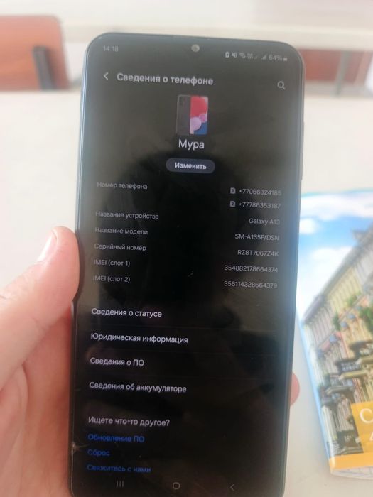 Samsung A13 обмен на айфон 8-х-хр