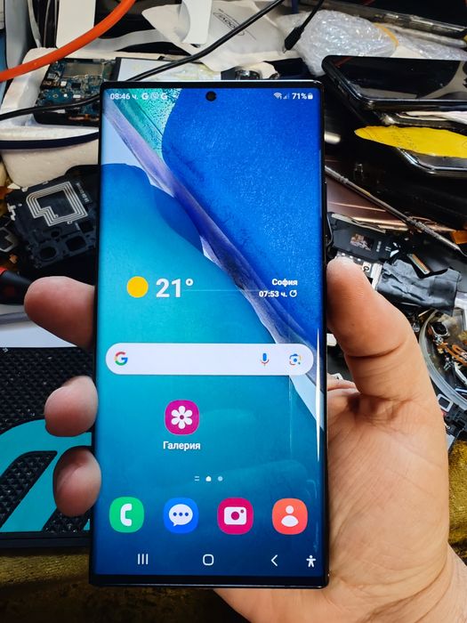 Samsung Galaxy Note 20 Ultra