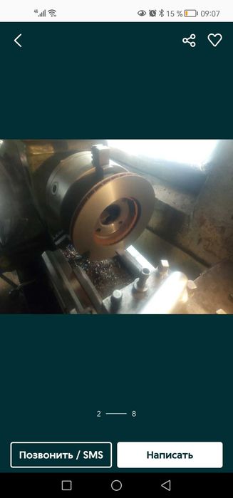 Токарь фрезировшик