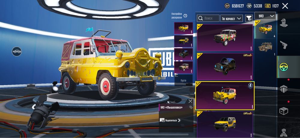 Продаю аккаунт Pubg mobile