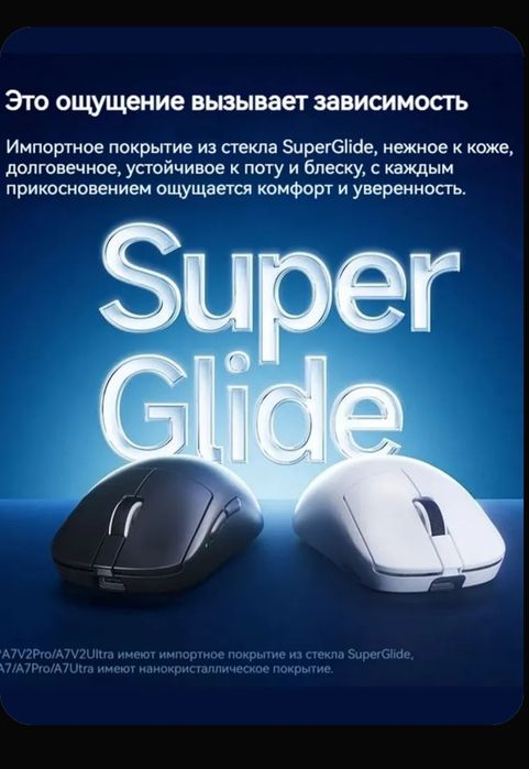 Продам новую беспроводную игровую мышь MCHOSE A7 V2 Ultra.