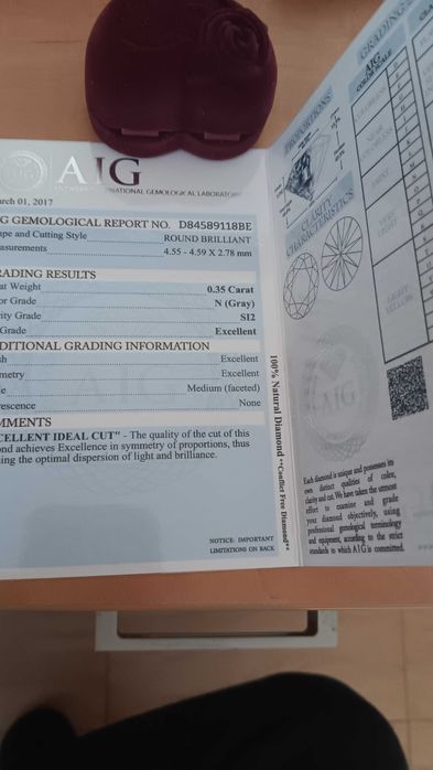 Нов златен пръстен с диамантом 0,35 карата със  сертификатом