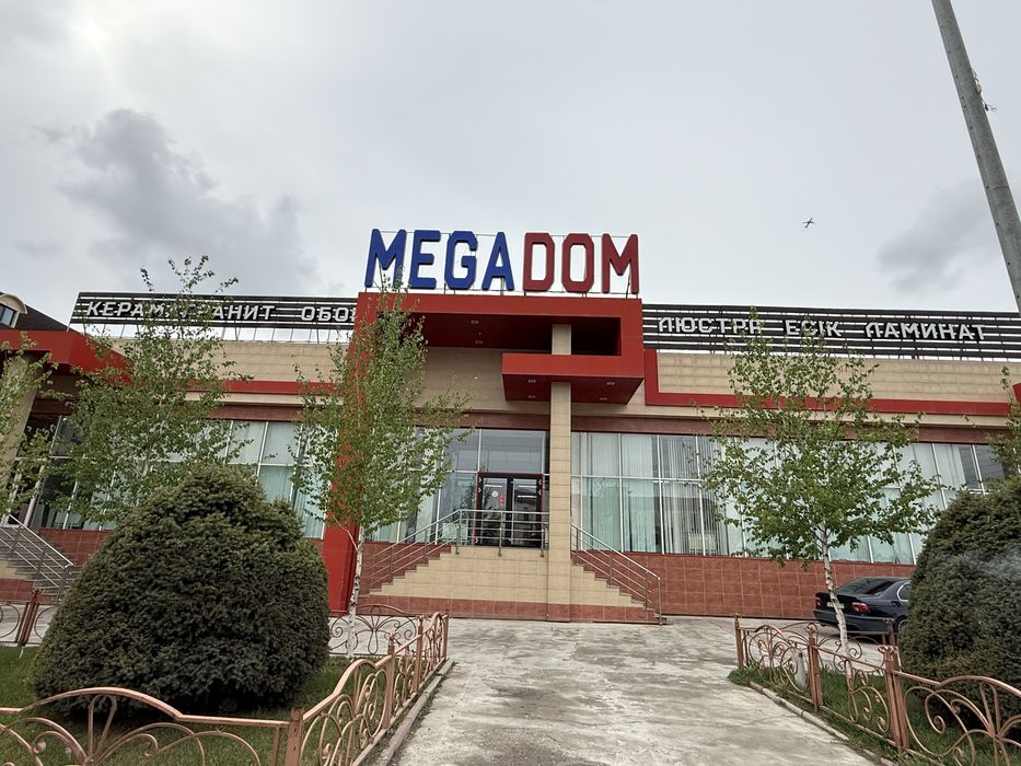 Коммерческое помещение