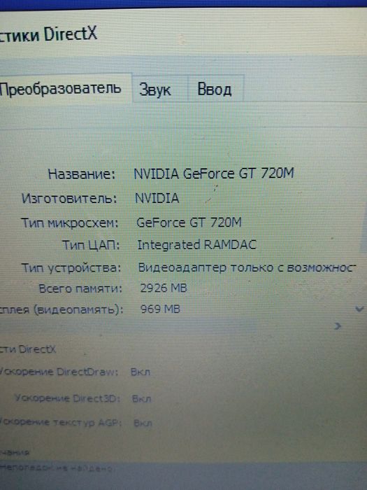 Ноутбук acer core I3