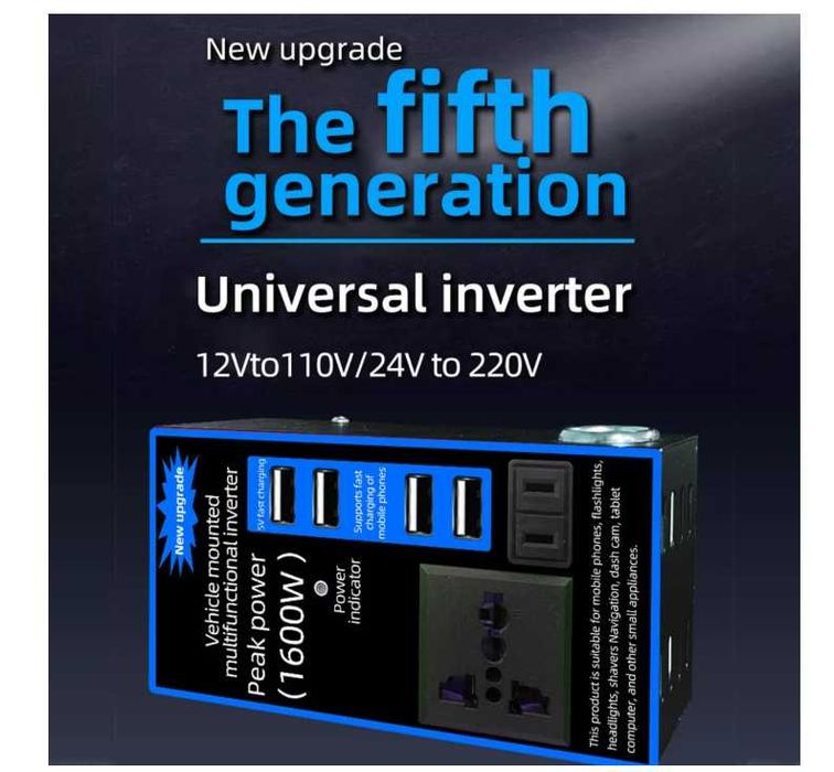 Инвертор 12V към 220V 1600W - автомобилен преобразувател с 4 USB порта
