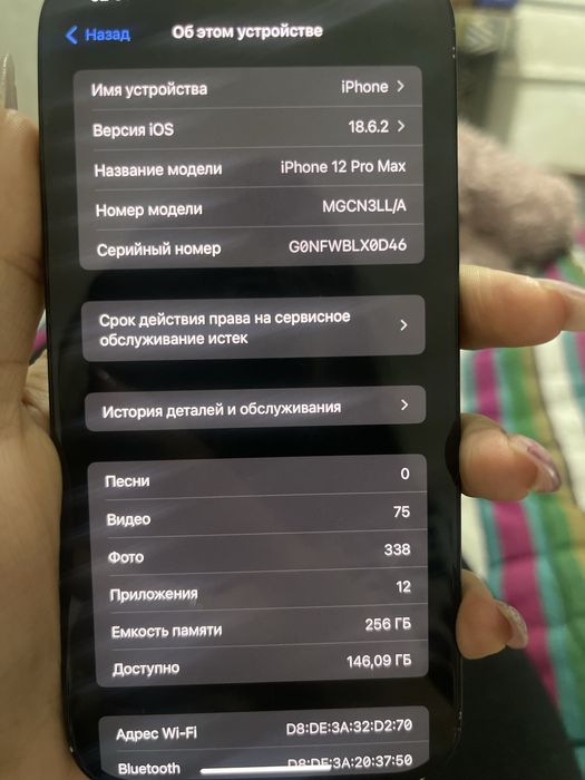 СРОЧНО!!! прадается Айфон 12 ПРО МАХХ