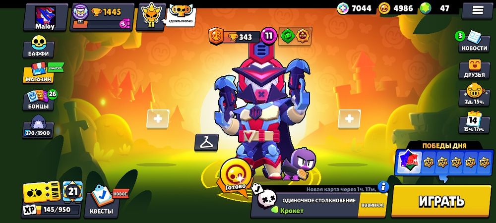 Продам 3 акка в бс