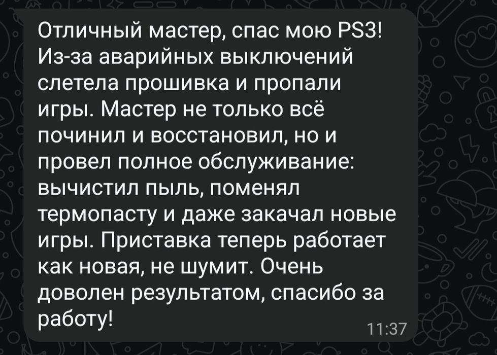 Обслуживание, прошивание,закачка игр,PS3 супер слим