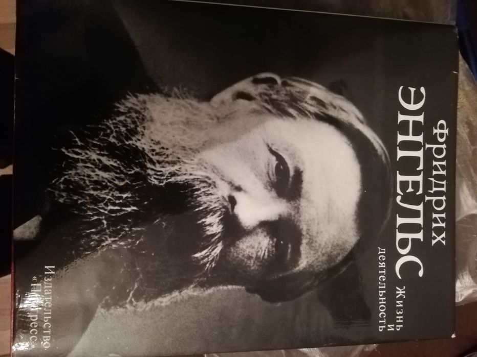 Продается фотоальбом Энгельс