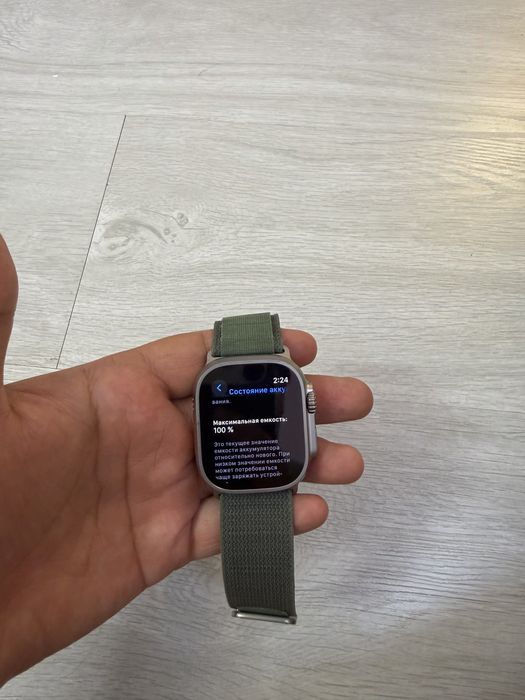 Apple Watch Ultra