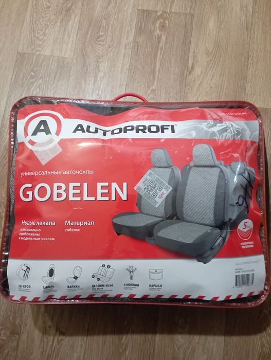 Авточехлы новые.  GOBELEN