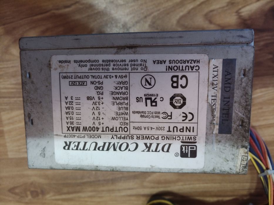 Блоки  питания от компьютера.